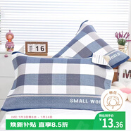 艾薇純棉枕巾一個(gè)兒童加大三層紗布夾棉枕芯枕頭巾 藍色格子 52*78cm