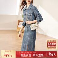 尚都比拉提花牛仔外套半身裙套裝雙口袋翻領(lǐng)單排扣兩件套 牛仔深藍 M 