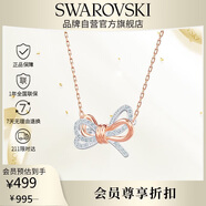 施華洛世奇（SWAROVSKI） 雙色蝴蝶結造型女士項鏈送女朋友生日禮物女新年禮物5440636