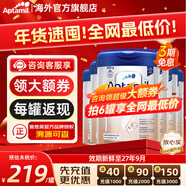 愛(ài)他美（Aptamil）德國白金版HMO嬰幼兒原裝進(jìn)口奶粉德愛(ài)白金【品牌授權店】 1段 6罐 【咨詢(xún)轉奶/升段享優(yōu)惠】