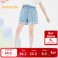 巴拉巴拉兒童牛仔褲短褲夏季薄款中大童女童褲子時(shí)尚純棉 牛仔淺藍88101 160 cm