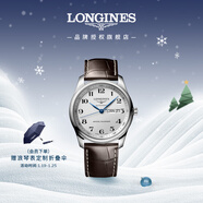 浪琴（LONGINES）瑞士手表 名匠系列 男士皮帶機械表 L29104783