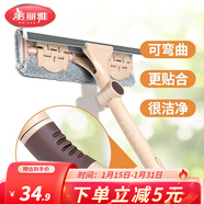 美麗雅 玻璃擦窗器刮水器雙面擦窗刮水家用清潔工具