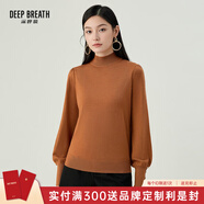 深呼吸女裝煙管領(lǐng)金屬扣泡泡袖可機洗100%純羊毛針織衫女A301328 駝 M (3)