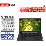 聯(lián)想昭陽(yáng)X-14IRL全能版 14英寸13代酷睿i5/i7標壓 商務(wù)辦公學(xué)習網(wǎng)課本 高性能輕薄設計學(xué)生游戲手提本 標配：i5-13500H 16G 512G固態(tài) WiFi6 IPS高清屏護眼屏