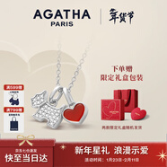 AGATHA/璦嘉莎 愛(ài)心小狗銀項鏈女士款 新年生日禮物送女友老婆高級感 瑪瑙紅+銀色