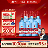 紅星二鍋頭 藍瓶綿柔8陳釀 清香型白酒 53度 750ml*6瓶 整箱裝口糧酒