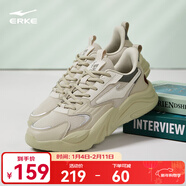 鴻星爾克運動(dòng)鞋秋季男鞋透氣運動(dòng)鞋輕便跑鞋百搭老爹鞋男子休閑鞋桀驁2.0 浮巖灰/暖霧灰 43