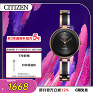 西鐵城（CITIZEN）手表女日韓表光動(dòng)能黑色表盤(pán)鋼帶時(shí)尚學(xué)生送新年禮物EX1536-55E