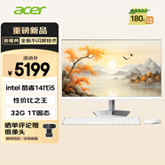 宏碁（acer）非凡GO一體臺式機電腦高性能27英寸不閃屏微邊框(酷睿14代i514400 32G 1T SSD)辦公游戲家用定制版