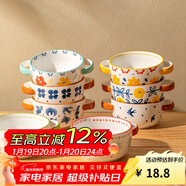 摩登主婦原創(chuàng  )手繪碗家用防燙雙耳湯碗陶瓷沙拉碗微波爐烤箱用烤碗 4.7英寸復古雙耳碗浪漫粉 產(chǎn)品規格見(jiàn)圖二
