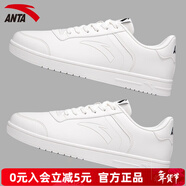 安踏板鞋男鞋春季時(shí)尚厚底滑板鞋戶(hù)外運動(dòng)鞋低幫韓版潮輕便休閑鞋子男 象牙白 官方正品 42