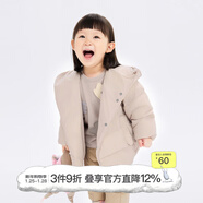 jnby by JNBY[江南布衣嬰童]冬羽絨服交叉門(mén)襟保暖連帽男女童嬰兒YN0C10690 250卡其 100 cm