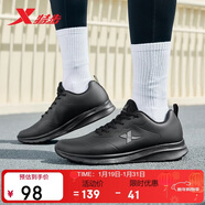 特步跑步鞋男子運動(dòng)鞋秋冬輕便減震耐磨防潑水革面跑鞋男鞋