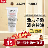 科顏氏（Kiehl's）高保濕潔面乳150ml男士啫喱洗面奶 溫和潔凈煥活潔面情人節禮物 高保濕潔面啫喱 150ml