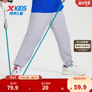 特步（XTEP）童裝男童長(cháng)褲新款兒童中大童針織褲子百搭時(shí)尚運動(dòng)休閑長(cháng)褲 中麻灰【春秋款-針織】 140 cm