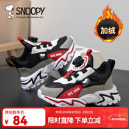 史努比（SNOOPY）童鞋兒童運動(dòng)鞋秋冬款男童減震女童寶寶休閑透氣耐磨跑步鞋 863黑/灰/紅（加棉內里） 28 碼適合腳長(cháng)16.3-16.8cm