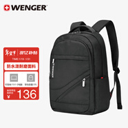 威戈15.6英寸電腦包通勤雙肩包背包書(shū)包旅行包男女黑色