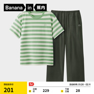 蕉內（Bananain）王一博同款305H純棉睡衣男女士100%棉情侶家居服短袖短褲套裝夏季 【長(cháng)褲款條紋男】彌草綠橫條紋 2XL