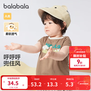 巴拉巴拉嬰兒t恤寶寶打底衫女童上衣男短袖夏季全棉可愛(ài) 時(shí)尚棕-背心款 120