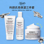 科顏氏（Kiehl's）高保濕面霜清爽水乳保濕水護膚干皮敏感肌補水修護 高保濕乳液 「套裝」潔面150ml+水250ml+霜125ml