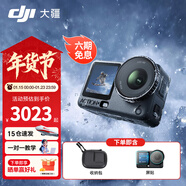 大疆（DJI）Action 6 運動(dòng)相機 戶(hù)外摩托騎行潛水徒步vlog便攜式4K全能旗艦級攝像機可變光圈 Osmo Action 6 標準版收納包套餐 一年版隨心換（189元）