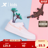 特步（XTEP）男童鞋 兒童板鞋春春季 兒童運動(dòng)鞋 男童小白鞋休閑運動(dòng)鞋 白粉 35