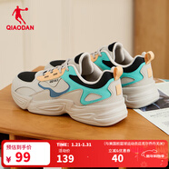 喬丹運動(dòng)鞋男鞋冬新款復古革面老爹鞋休閑跑步鞋 浮石色/黑色 44