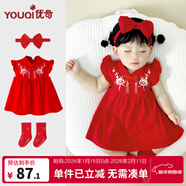 優(yōu)奇周歲禮服女寶寶夏季紅色旗袍嬰兒百天一周歲冠衣滿(mǎn)月衣服唐裝裙子 錦上添花裙【+發(fā)帶+大紅襪】 90