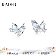 卡蒂羅心動(dòng)蝴蝶925銀飾耳釘小眾設計感首飾生日禮物送女朋友 【925銀】夜光蝴蝶耳釘