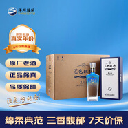 洋河 藍色經(jīng)典 高之藍 2020年 濃香型白酒 42度 500ml*6瓶 整箱裝 陳年老酒 新年禮物