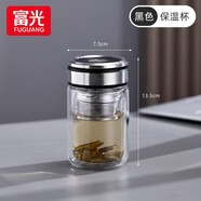 富光堅不可摧鋼化玻璃杯，茶和水分離杯，緊湊型杯，漂亮女孩辦公室飲 富貴蓋黑色矮胖雙層圓弧底260ML