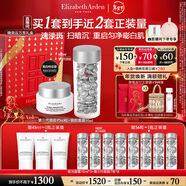 伊麗莎白雅頓第三代銀膠60粒+銀光面霜50ml美白精淡斑VC套裝377pro