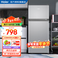 海爾（Haier）冰箱小型二門(mén)辦公室迷你小冰箱節能直冷家用租房家電冷藏冷凍超薄雙開(kāi)門(mén)省電小型冰箱 118升、360°立體制冷、低溫補償