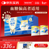 雅培益力佳SR營(yíng)養配方粉輔助降血糖糖友版全安素年貨節禮盒送禮400g*2