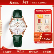 依波路（ERNEST BOREL）【新年禮物】瑞士女士手表全自動(dòng)機械表品牌瑞表送老婆禮物腕表 35mm松綠色-星品款【人氣收藏】 35mm 瑞士直飛現貨