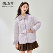 雪中飛輕薄羽絨服女短款拼接撞色翻領(lǐng)秋冬菱格襯衫領(lǐng)外套 淺紫色 L
