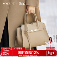 朱爾（ZOOLER）包包女包頭層牛皮高級感手提包大容量女士包包通勤斜挎包生日禮物