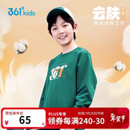 361°童裝 兒童衛衣2025秋季男女童校園百搭寬松運動(dòng)圓領(lǐng)衛衣 綠160