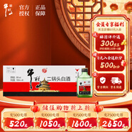 牛欄山二鍋頭白酒 小扁瓶 綠牛二 清香型白酒 56度 100ml*40瓶 整箱裝