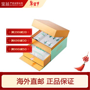 法兒曼（VALMONT）面膜 保濕補水修復肌膚面部護理敏感肌包裝版本隨機 骨膠原面膜客裝5組/盒 60ml