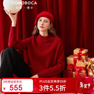 科蒙博卡秋冬半高領(lǐng)絞花羊絨衫女個(gè)性開(kāi)叉加厚內搭毛衣針織衫 石榴紅 M