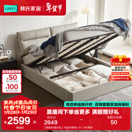 林氏家居床極簡(jiǎn)風(fēng)雙人床1.8米1.5米皮藝床奶油風(fēng)主臥大床家居家具R296 【儲物床|煙灰色】氣動(dòng)排骨架 1.8×2米 床+床頭柜*1+床墊(0膠護脊墊套餐)