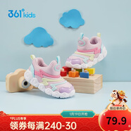 361°童鞋 兒童學(xué)步鞋春秋男女童軟彈毛毛蟲(chóng)鞋運動(dòng)寶寶鞋 粉25