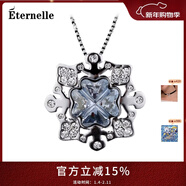 Eternelle法國永恒仿水晶雪花項鏈 韓版短款吊墜女鎖骨鏈掛墜時(shí)尚新款飾品 魅影藍