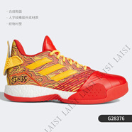 adidas/阿迪達斯TMACMillennium麥迪男子運動(dòng)籃球鞋EE3730 G28376 42