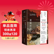 愛(ài)是盲目（生活所能給予你的一切，終將會(huì )被命運剝奪。影星“抖森”摯愛(ài)、《凡人之心》作者經(jīng)典之作）