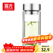 富光雙層玻璃杯 大容量高硼硅玻璃泡茶杯子 帶茶隔商務(wù)辦公水杯男女士