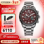 西鐵城（CITIZEN）手表 空中之鷹光動(dòng)能雙顯時(shí)尚休閑多局電波男表 5年保修 新年禮物 JY8086-89X