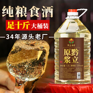 黔立原漿酒貴州10斤大桶裝白酒純糧食醬香型53度散裝酒高粱酒泡酒散裝 53度 5.5L 1桶 原漿醬酒 質(zhì)檢合格，假一罰十